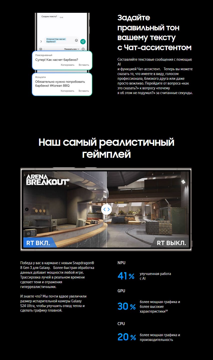 Samsung-S24-Ultra-yellow